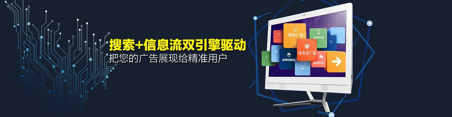 乌兰察布sem外包