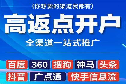 搜索引擎营销（SEM）代理的实战经验