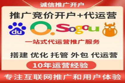 SEM网络推广案例：如何实现精准营销